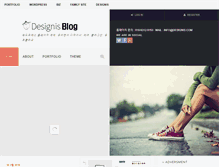 Tablet Screenshot of designis.com